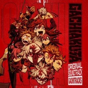 Pochette de Taku Iwasaki - Outlaws Get No Entry